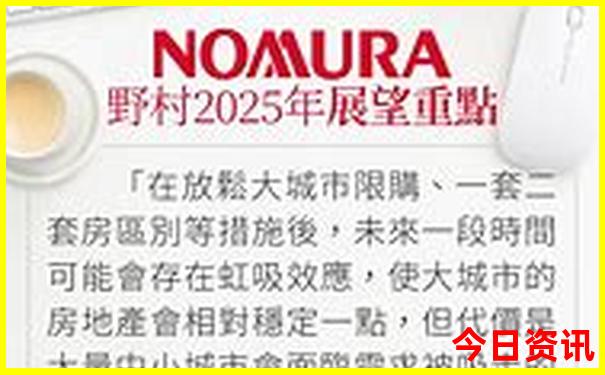 2025全新正版全年解读免费推荐资料权威发布大全-2025澳门特马开奖结果